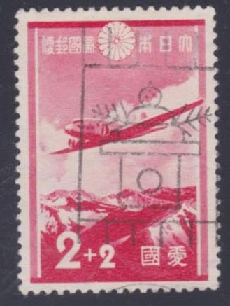 使用済み切手 1937年 愛国募金 2銭拍卖