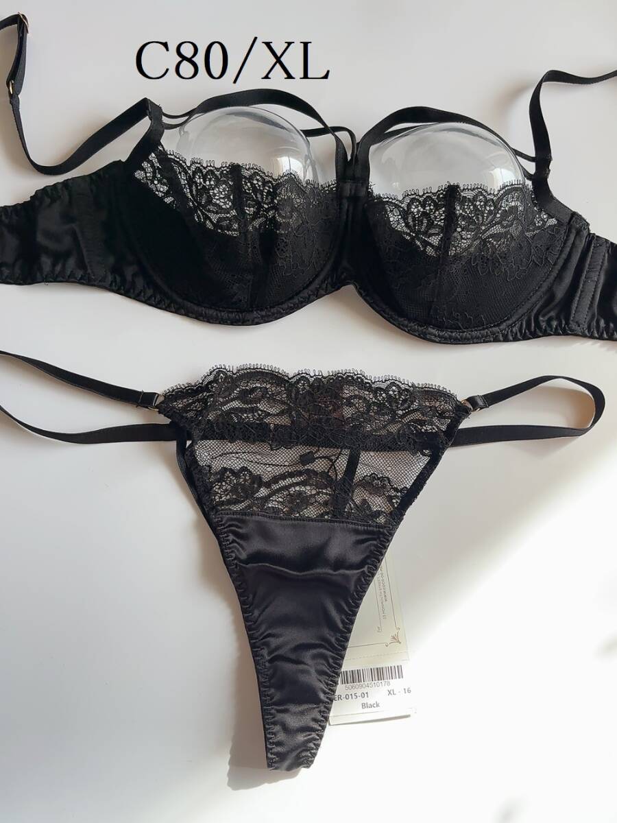 C80+XL☆Coco de Mer ココデメール シルク混 セクシーUK高級ランジェリーセット ブラック拍卖