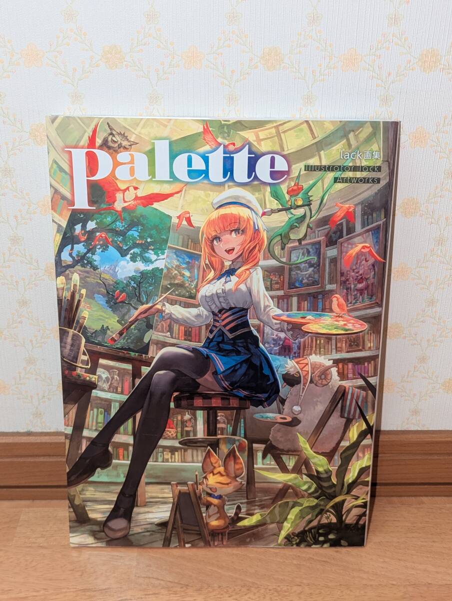 画集 イラスト集 「lack画集 Palette -ラック画集 パレット-」拍卖