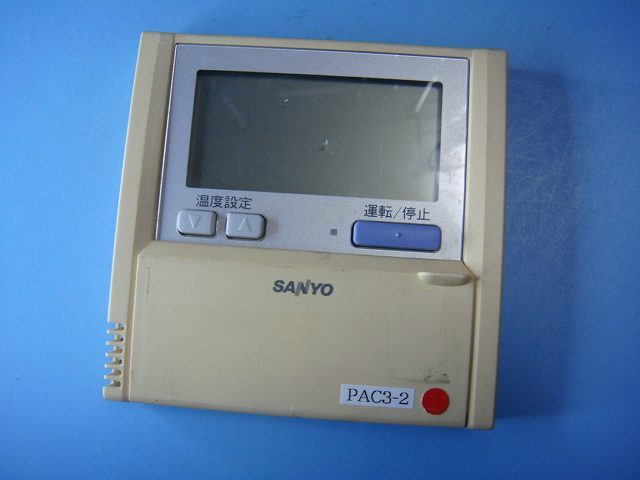 RCS-SH80E SANYO サンヨー パッケージエアコン用 リモコン 業務用 送料無料 スピード発送 即決 不良品返金保証 純正 C9047拍卖