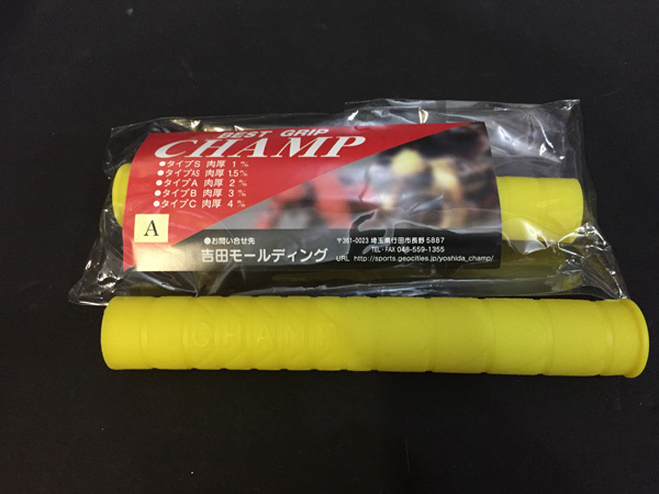 CHAMP 競輪ピスト用 GRIP/Type(A) Yellow拍卖