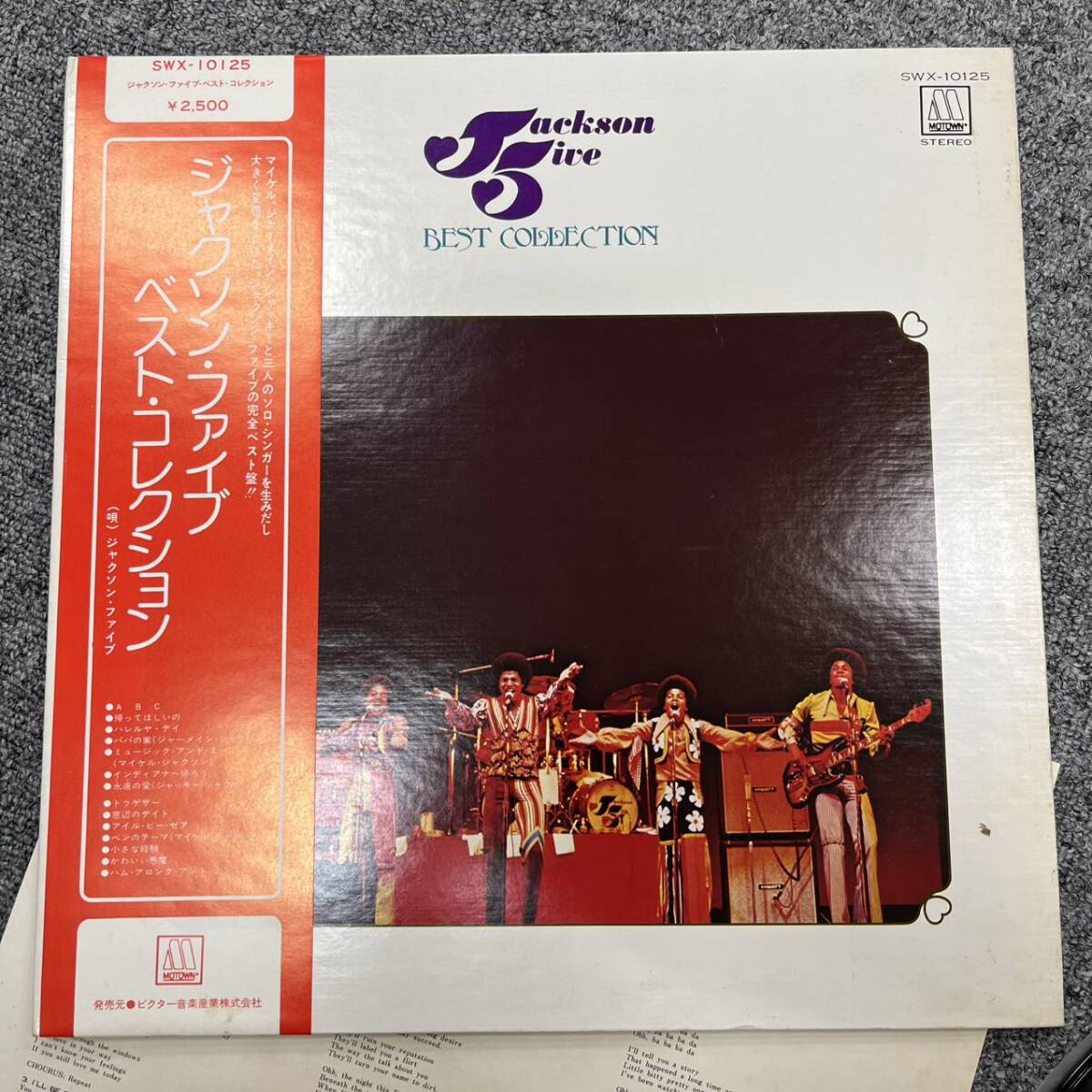 帯付 The Jackson 5(ジャクソン・ファイブ)「Best Collection」LP(12インチ)/Motown(SWX-10125) NB0102-028拍卖
