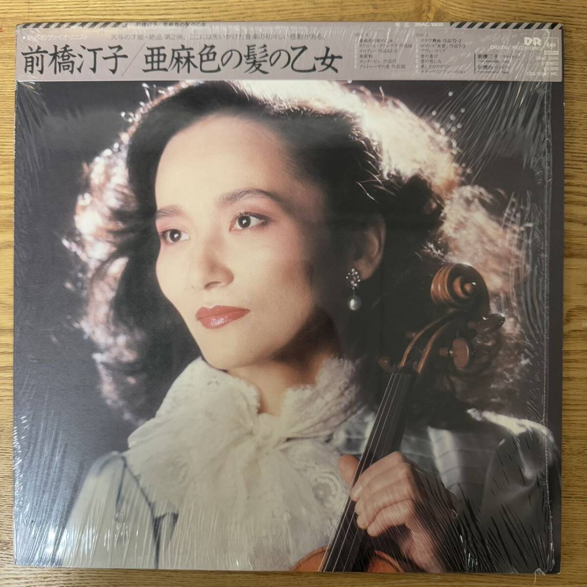 帯付き 前橋汀子/亜麻色の髪の乙女/CBS:SONY 28AC1800 NB0108-032拍卖