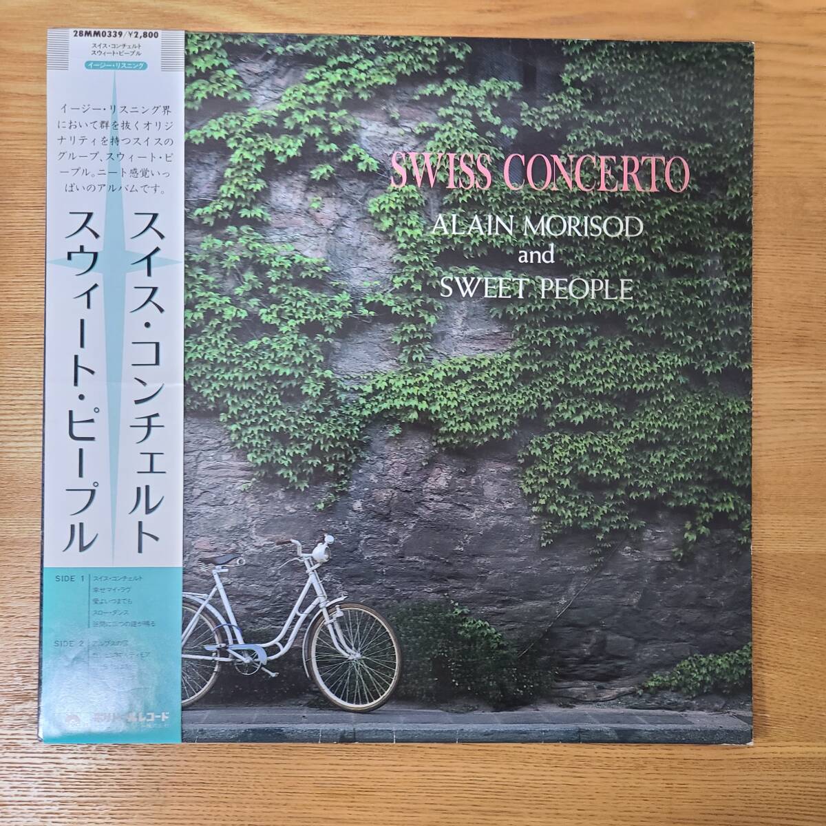 同梱5枚以上送料無料 帯付き スウィート・ピープル/スイス・コンチェルト/POLYDOR 28MM0339 B0116-017拍卖