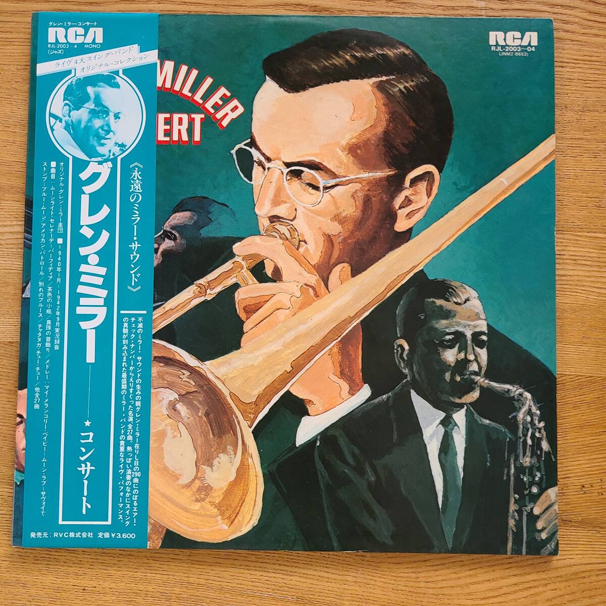 同梱5枚以上送料無料 帯付12inch 2LPグレン・ミラー/GLENN MILLER CONCERT RJL-2003~04 B0117-017拍卖