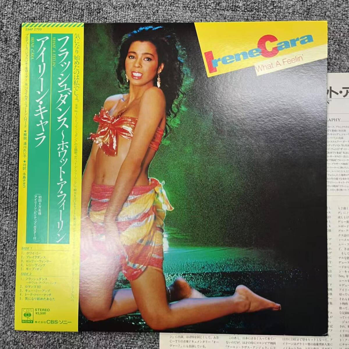 同梱5枚以上送料無料 アイリーンキャラ IRENE CARA / フラッシュダンス WHAT A FEELIN' / 25AP2703 B0128-006拍卖