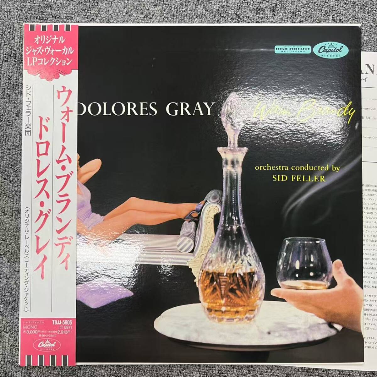 同梱5枚以上送料無料美品 ドナ・フラー / Donna Fuller / マイ・フーリッシュ・ハート / MY FOOLISH HEART / TOJJ-5911 NB0130-022拍卖