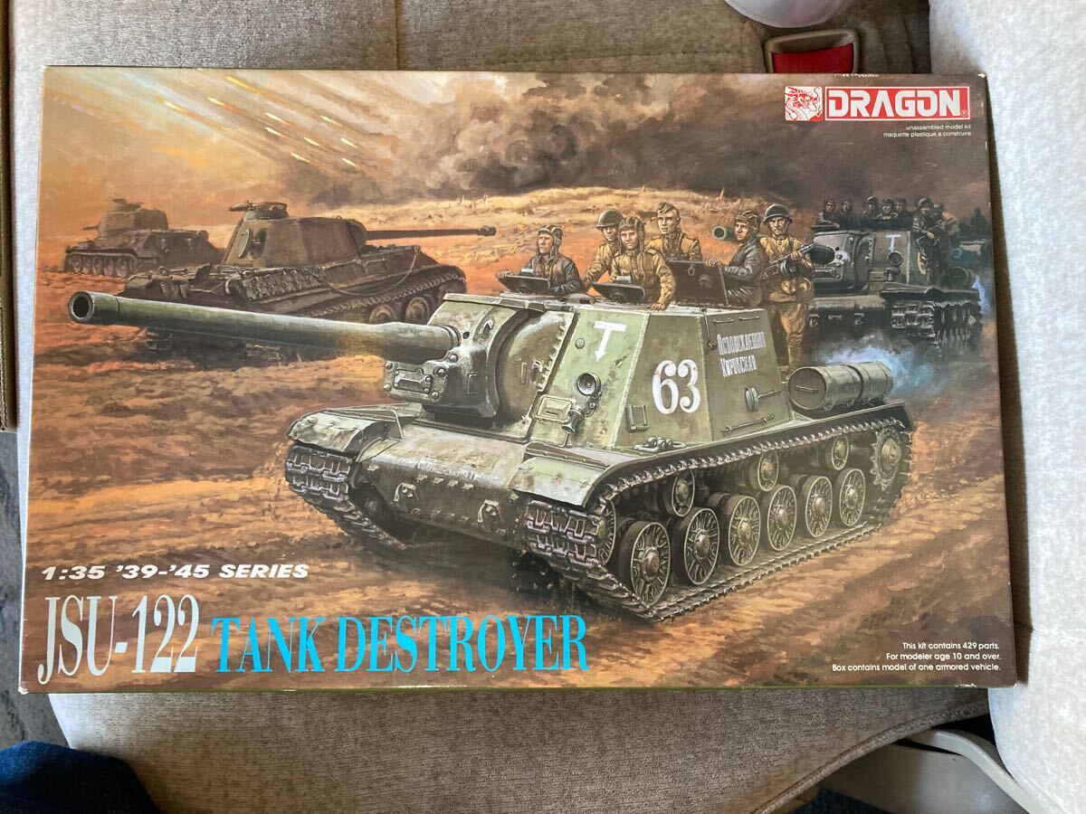 ドラゴン 1/35 第二次世界大戦 ソビエト軍 JSU-122 vs ドイツ軍 対戦車兵 プラモデル 当時物絶版拍卖