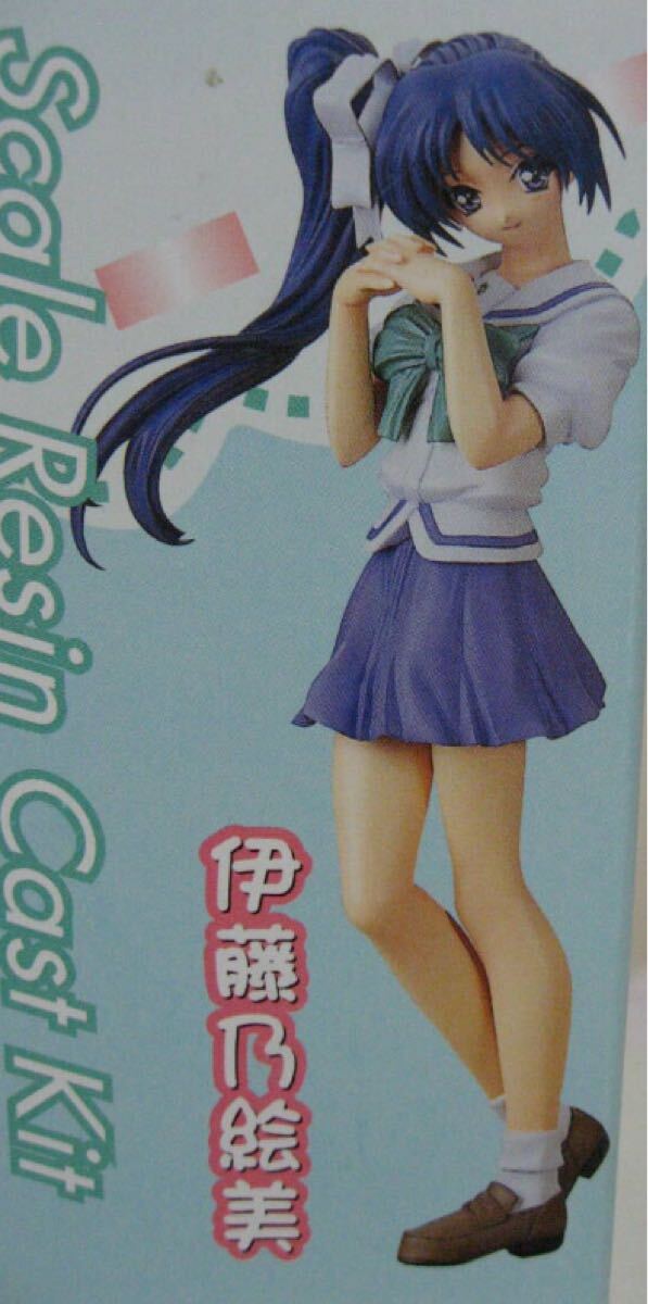 ちびーず 1/6 Scale レジンキャストキット With You 伊藤乃絵美 ガレージキットガレキレジンワンフェス絶版当時プラモデル当時物絶版拍卖