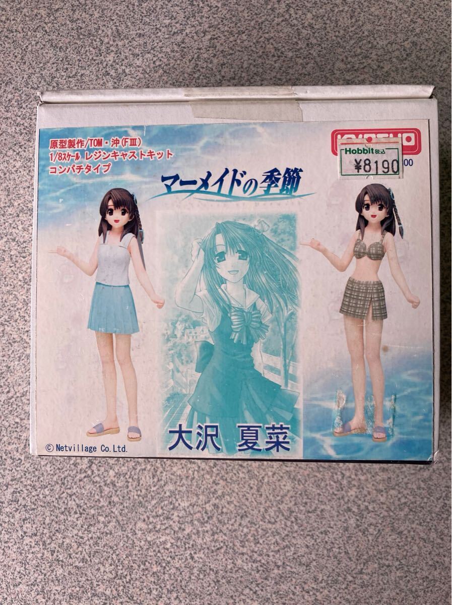 京商 マーメイドの季節 大沢 夏菜 ガレージキット レジン キャスト キット ガレキ ワンフェス トレフェス当時物絶版拍卖
