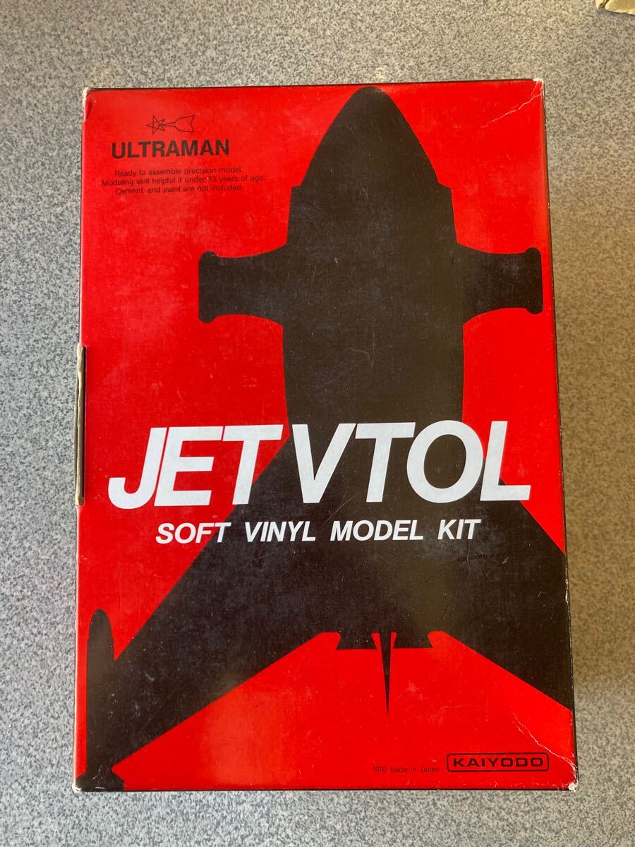 海洋堂ウルトラマン ジェットビートル ソフビガレキガレージキット当時物絶版ワンフェス拍卖