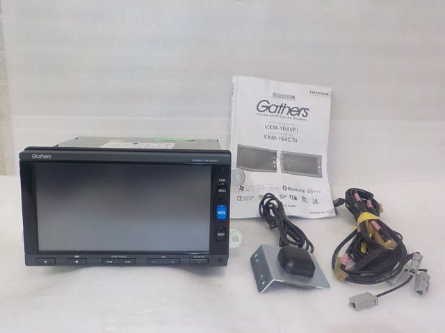 【 ギャザズ Gathers 】 ホンダ 純正オプション ナビゲーション VXM-164VFi ※ DBA-JF2 より取り外し ※セキュリティ解除済拍卖