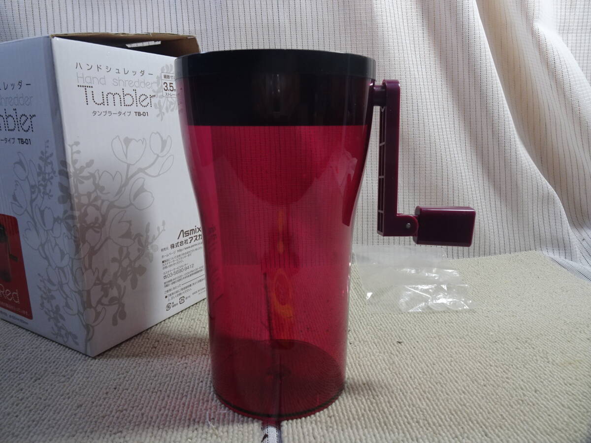 ★未使用 ハンドシュレッダー タンブラー型 レッド シュレッダー TB-01 事務 店舗用品 卓上拍卖