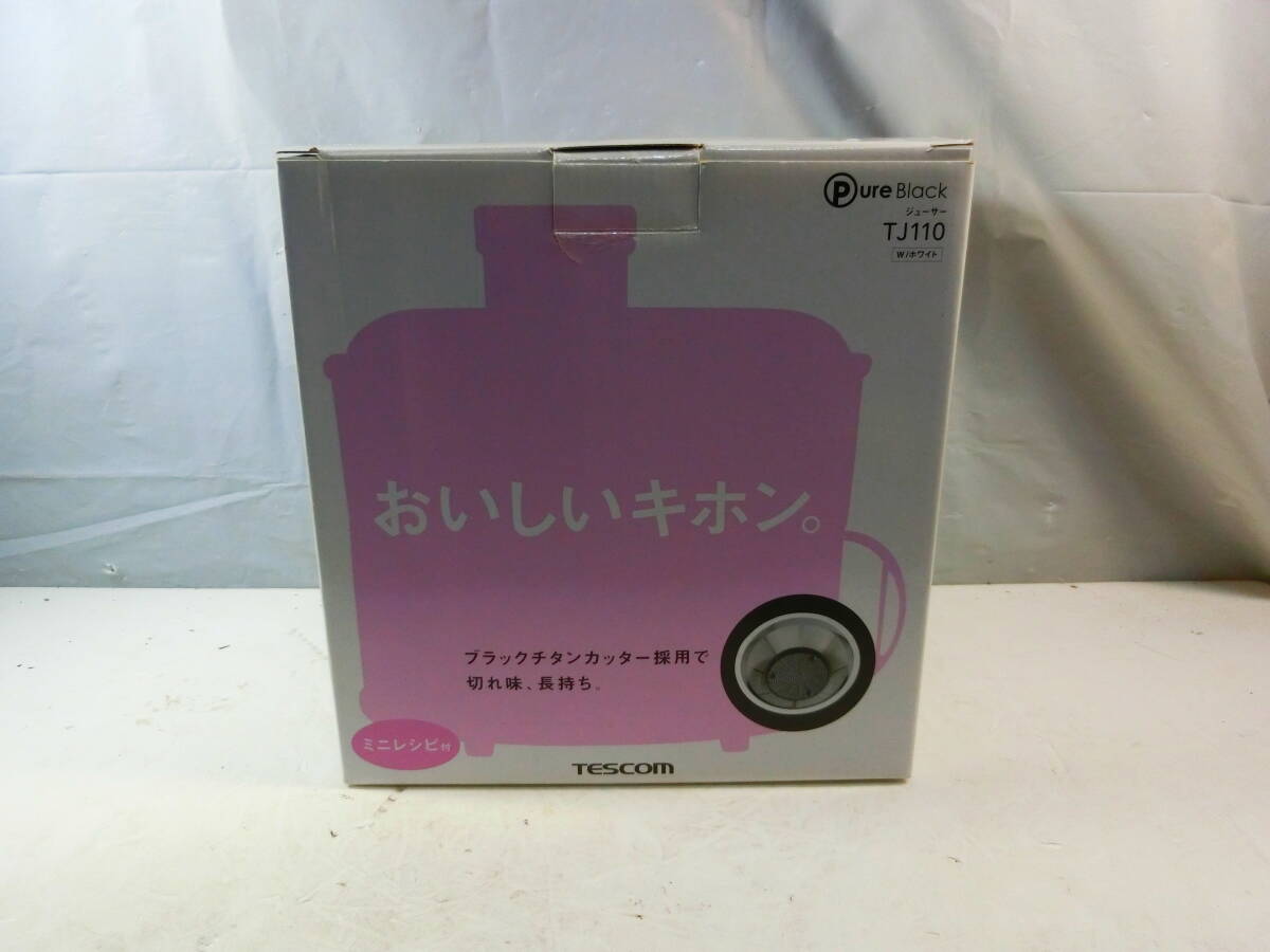 TESCOM ジューサー TJ110 ホワイト 作動確認済み拍卖