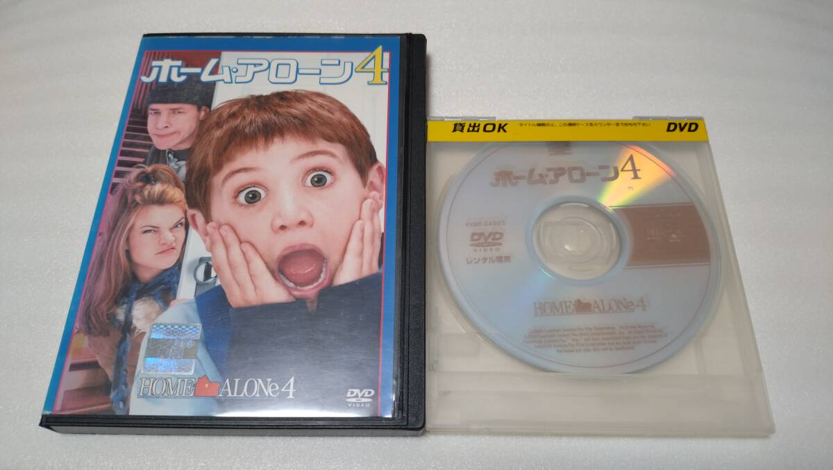 DVD ホーム・アローン4 HOME ALONe4 レンタル落ち 映画 ホームアローン4拍卖