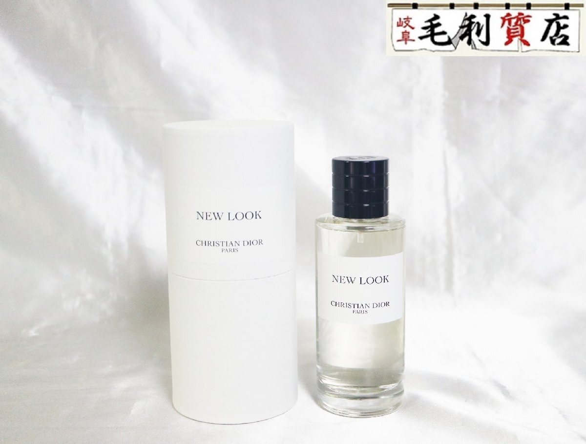 ディオール DIOR ニュールック オードゥパルファン 125ml 美容 【中古】 香水拍卖