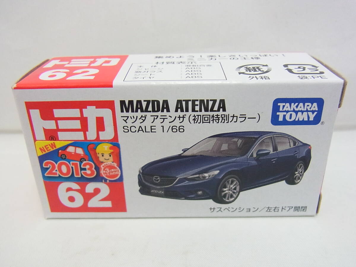 トミカ 62 MAZDA ATENZA マツダ アテンザ (初回特別カラー)拍卖