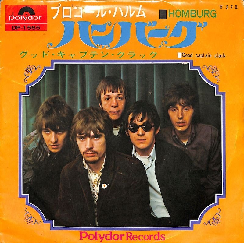 250893 PROCOL HARUM / Homburg / Good Captain Clack(7)拍卖