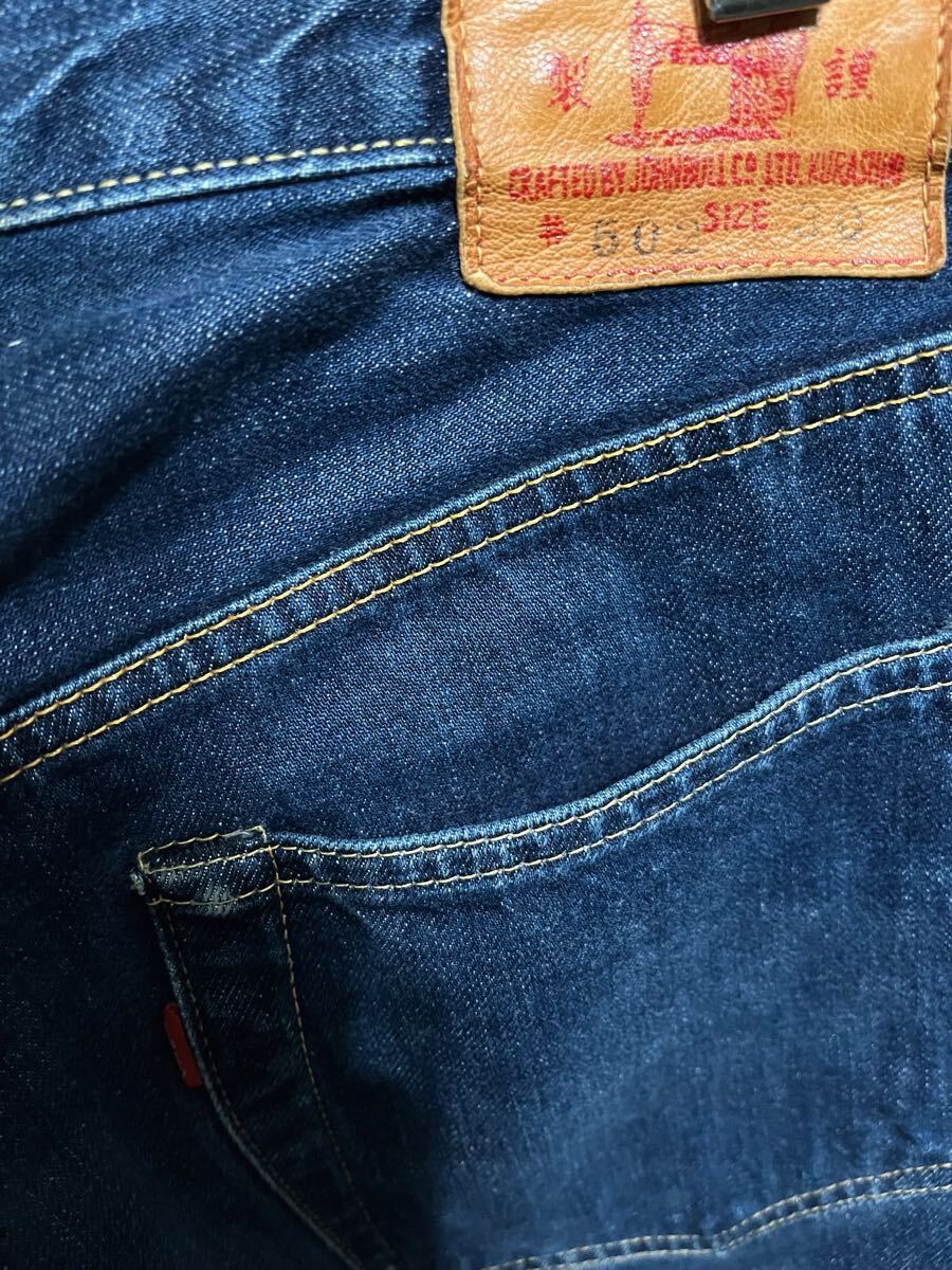 90s sewing chop o’alls SEWING CHOP w30 ソーイングチョップ ヴィンテージ ビンテージ セルビッチ 赤耳 デニム パンツ ジョンブル拍卖