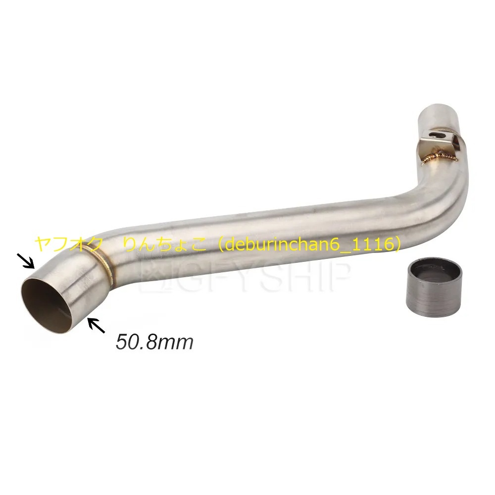 送料無料 SUZUKI スズキ DR650SE 1996-2024 エキゾースト マフラー センターリンクパイプ スリップオン 51mm ステンレススチール拍卖