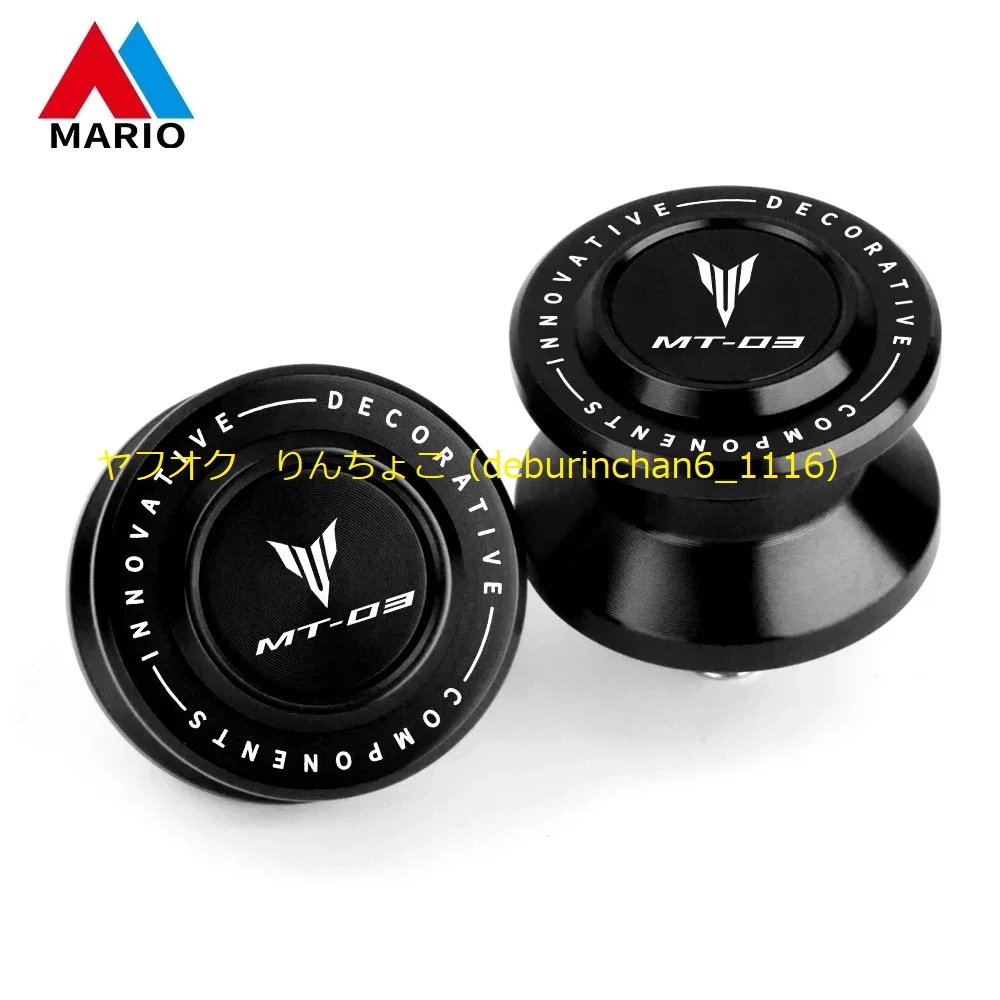 送料無料 YAMAHA ヤマハ MT-03 2020-2022 スイングアーム 固定ネジ アルミ ロゴ拍卖