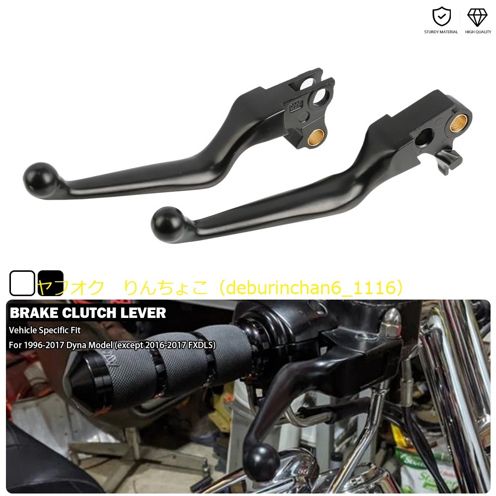送料無料 Harley ハーレー FXDL ローライダー 1996-2017 ブレーキレバー クラッチレバー アルミ拍卖