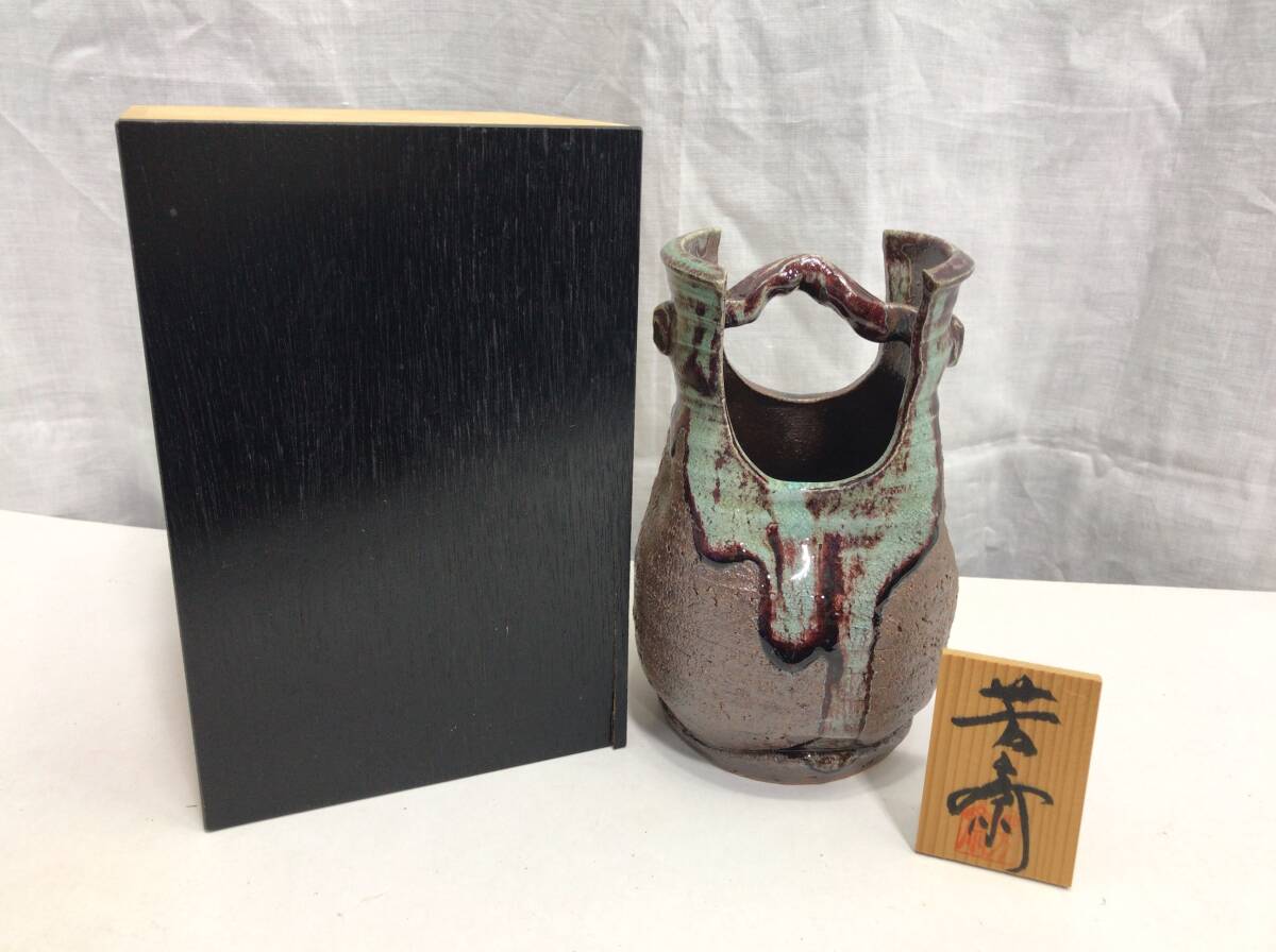 信楽焼 しがらき焼き 南蛮手桶花瓶 花瓶 花器 Q拍卖