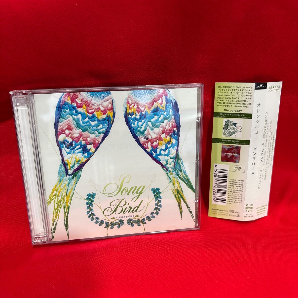 T101 中古 送料無料 シングル 初回限定盤 2CD オレンジペコー/ソングバード 04.5.26拍卖