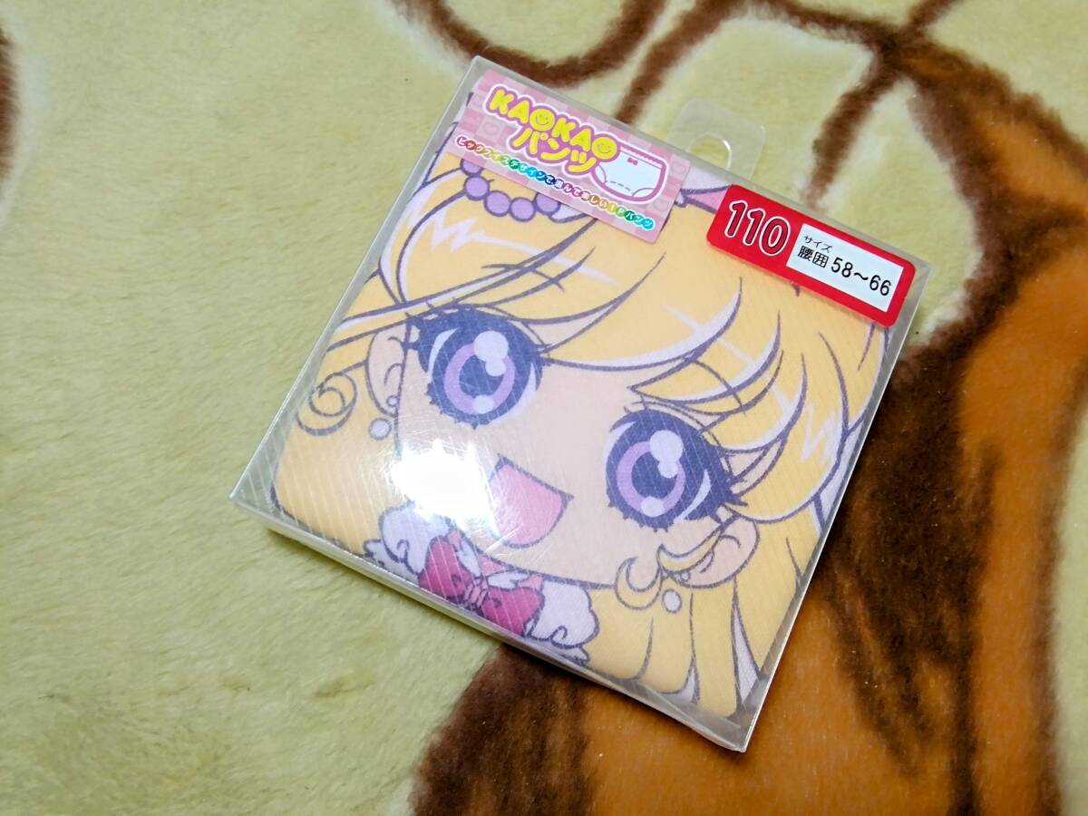 ★新品★魔法つかい プリキュア★キュアミラクル★KAOKAOパンツ ショーツ★110cm★拍卖