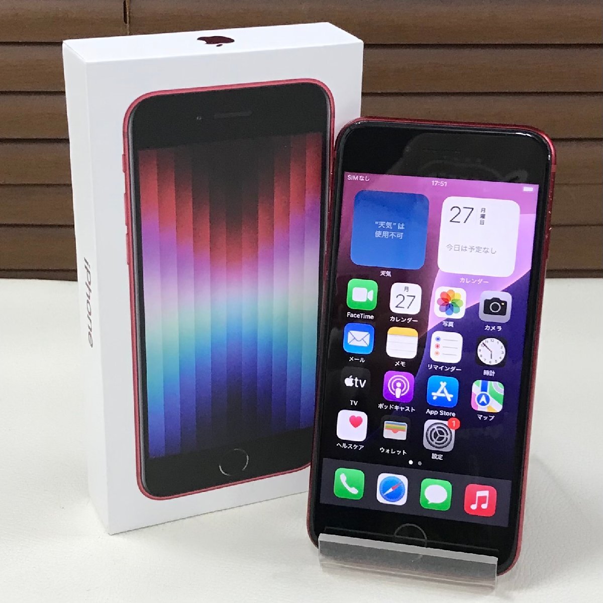 ☆中古品☆ au iPhone SE (第3世代) 64GB MMYE3J/A RED レッド 〇判定 SIMフリー A2782拍卖
