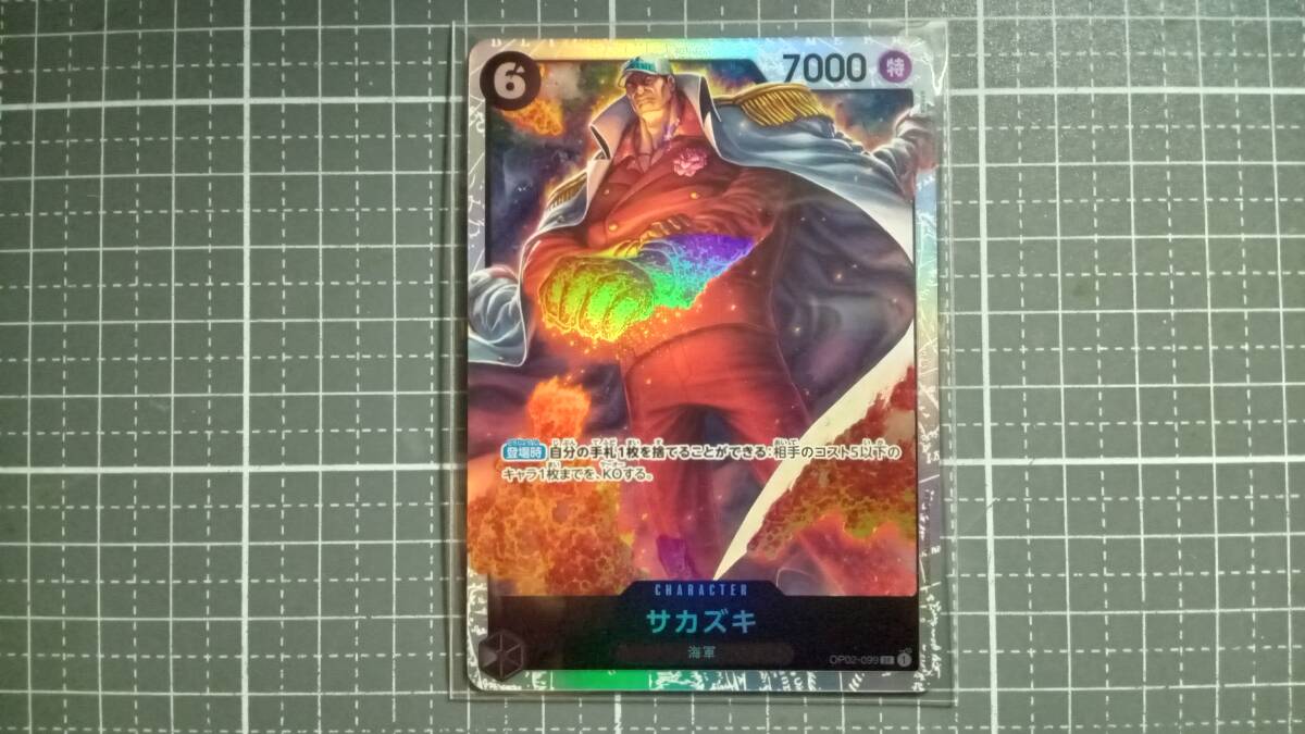 ONE PIECEカードゲーム OP02 サカズキ SR OP02-099 未使用 頂上決戦拍卖