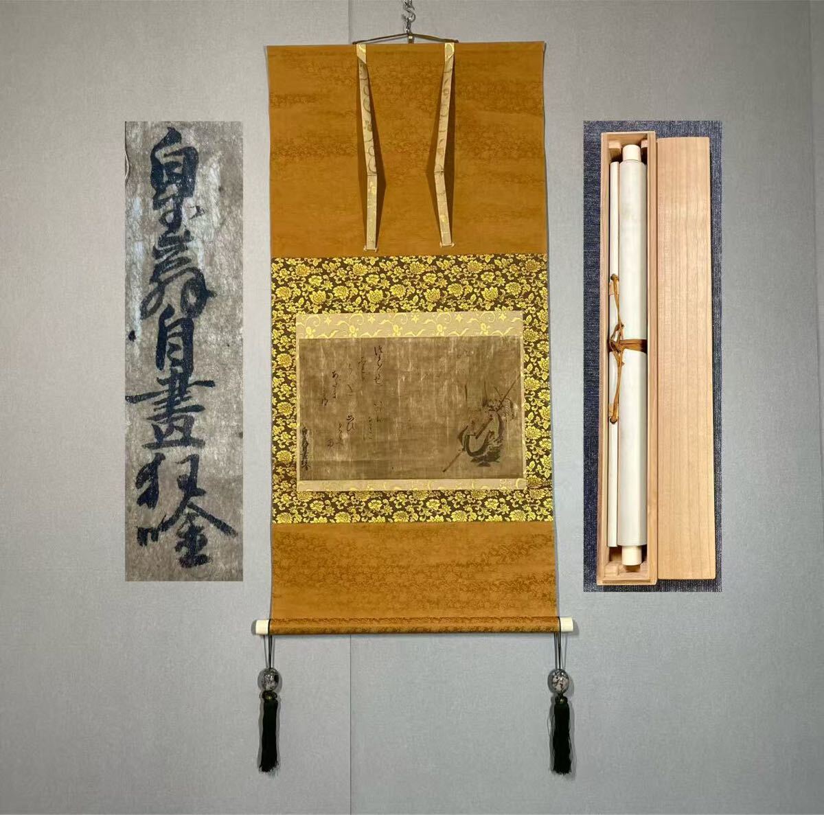 【模写】Y-596掛軸 紙本 桐箱 正親町公通 江戸前中期 従一位・権大納言 古書 古文状 俳句 狂言 和歌 寿老人長頭翁画賛拍卖
