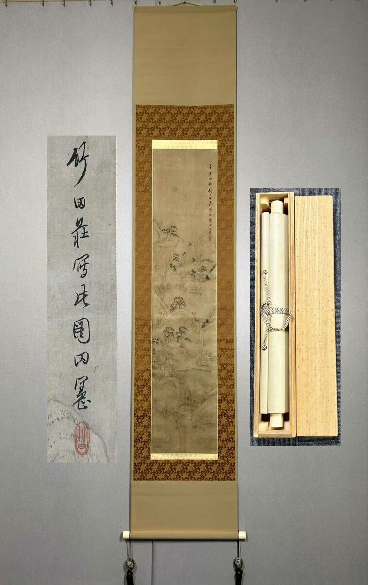 【模写】H-289掛軸 絹本 桐箱 南画山水 田能村竹田 豊後国 江戸 孝憲 斎号竹田荘 対翠書楼 画壇長老拍卖