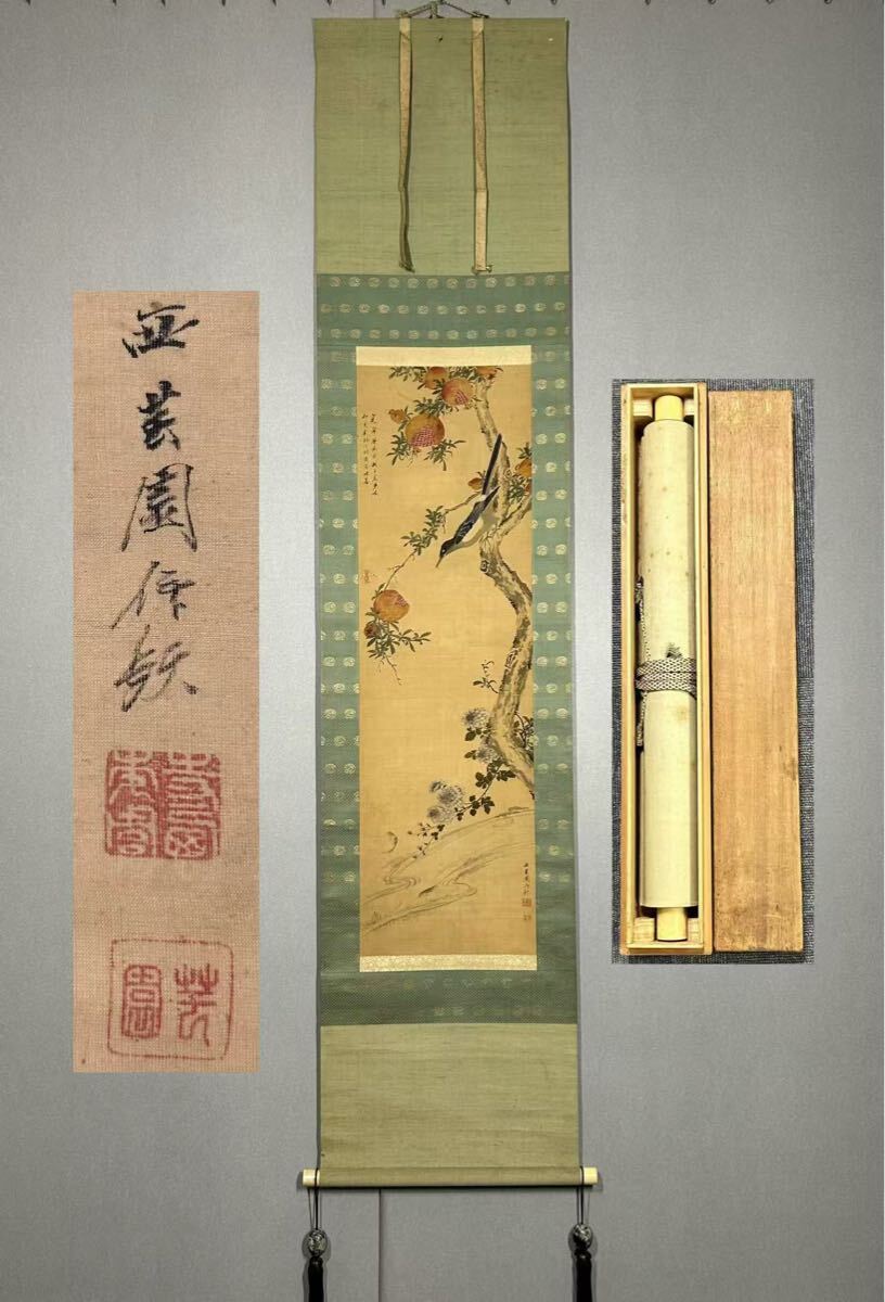 【模写】H-288掛軸 絹本 桐箱 花鳥 多子多孫多福図 寺西芸園 江戸 加賀藩士 名秀周 要人 字慎微拍卖