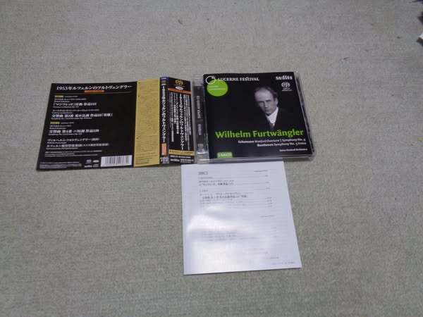 即♪キング国内仕様:ルツェルンのフルトヴェングラー(1953/8/26)(^^♪2CD♪日本語解説書付き拍卖