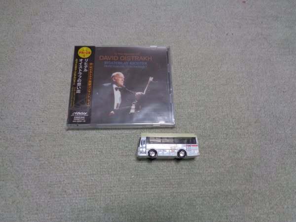 即♪Victor廃盤:リヒテル/フライブルク・リサイタル(^^♪2CD♪バシュメットとの共演も含む拍卖