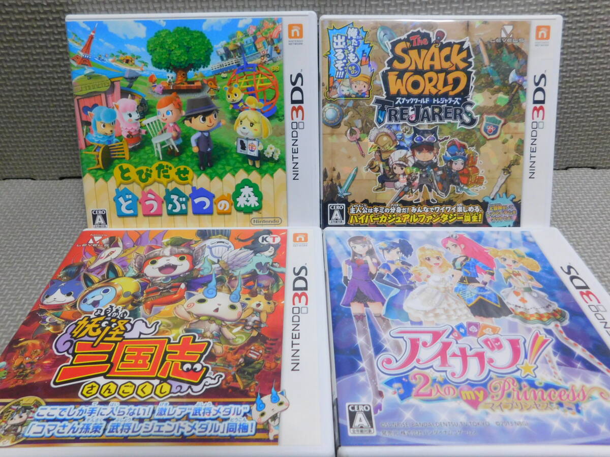Rい656 ケース傷み 送料無料 同梱不可 3DSソフト 4本セット ・とびだせ どうぶつの森 ・スナックワールド ・妖怪三国志 ・アイカツ拍卖