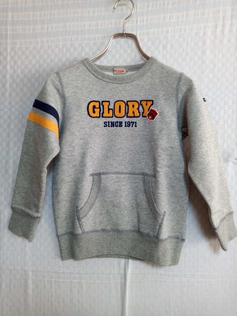 10842 ★★ ミキハウス フロントポケット付裏起毛トレーナー 長袖 サイズ130 グレー拍卖