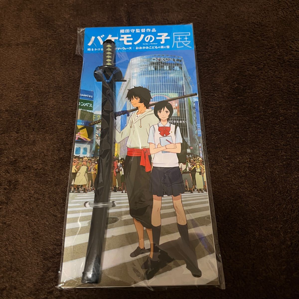 バケモノの子展 九太 刀ペン プレミアムグッズ付きチケット特典拍卖