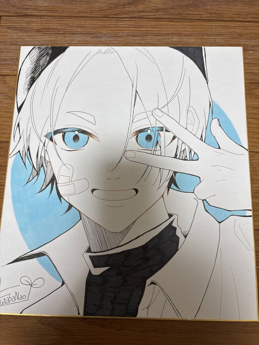 手描きイラスト 色紙 オリジナル 男の子拍卖