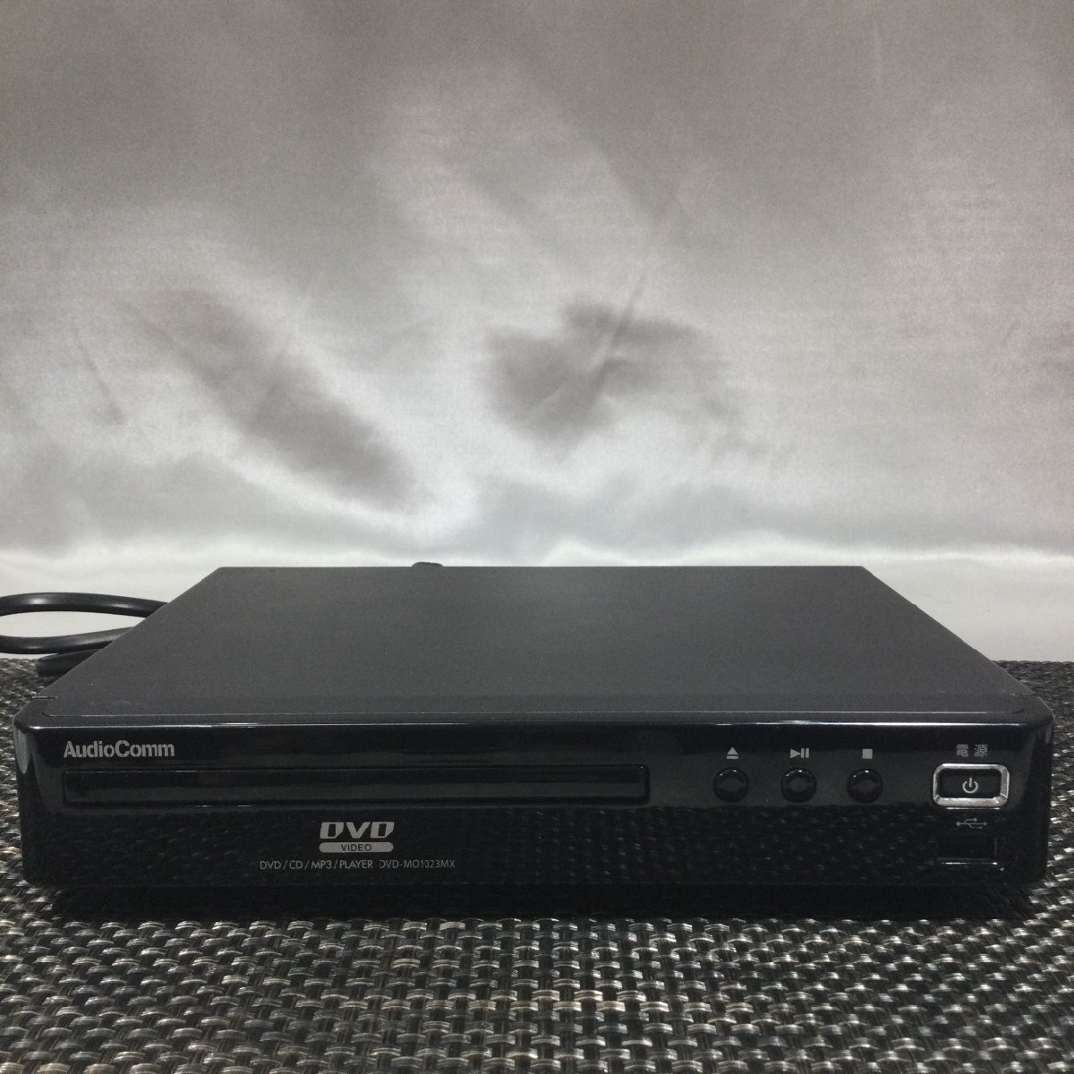 【通電OK/現状品/TSH】AudioComm DVDプレーヤー DVD-MO1023MX 2017年製 オーム電機 動作未確認 MZ0118拍卖