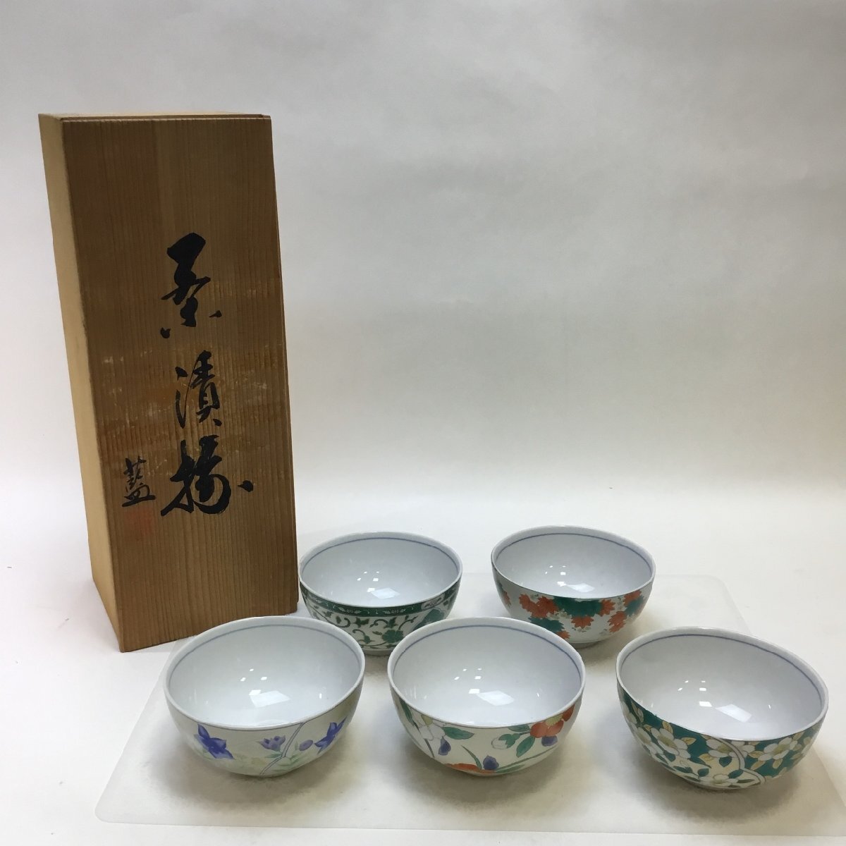 【保管品/CH】陶器 藍 茶漬けお碗 ご飯お碗 5客セット バラエティセット 銘々お碗 食器 和食器 伝統工芸 RS0108/0000拍卖