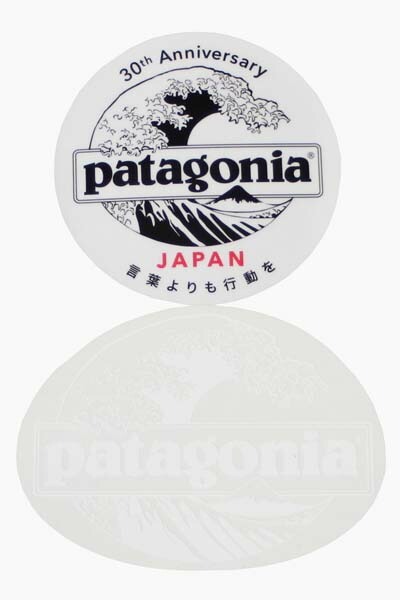 訳あり パタゴニア 北斎 ウェーブ ステッカー 2種セット PATAGONIA STICKERS SET HOKUSAI WAVE 日本支社 30周年 波 シール コレクション拍卖