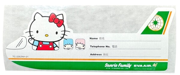 エバー航空 × サンリオ ステッカーハロー キティ キキ&ララ EVA AIR STICKER 航空機 KITTY SANRIO エヴァ コラボ シール コレクション拍卖