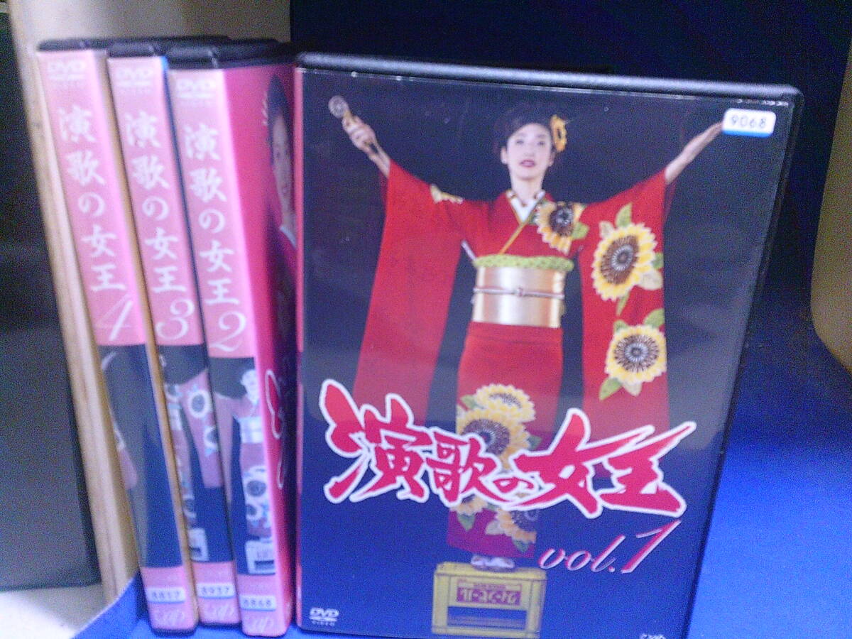 演歌の女王DVD全4巻セット 天海祐希 原田泰造 レンタル品 新品ケース入り 再生確認済み拍卖