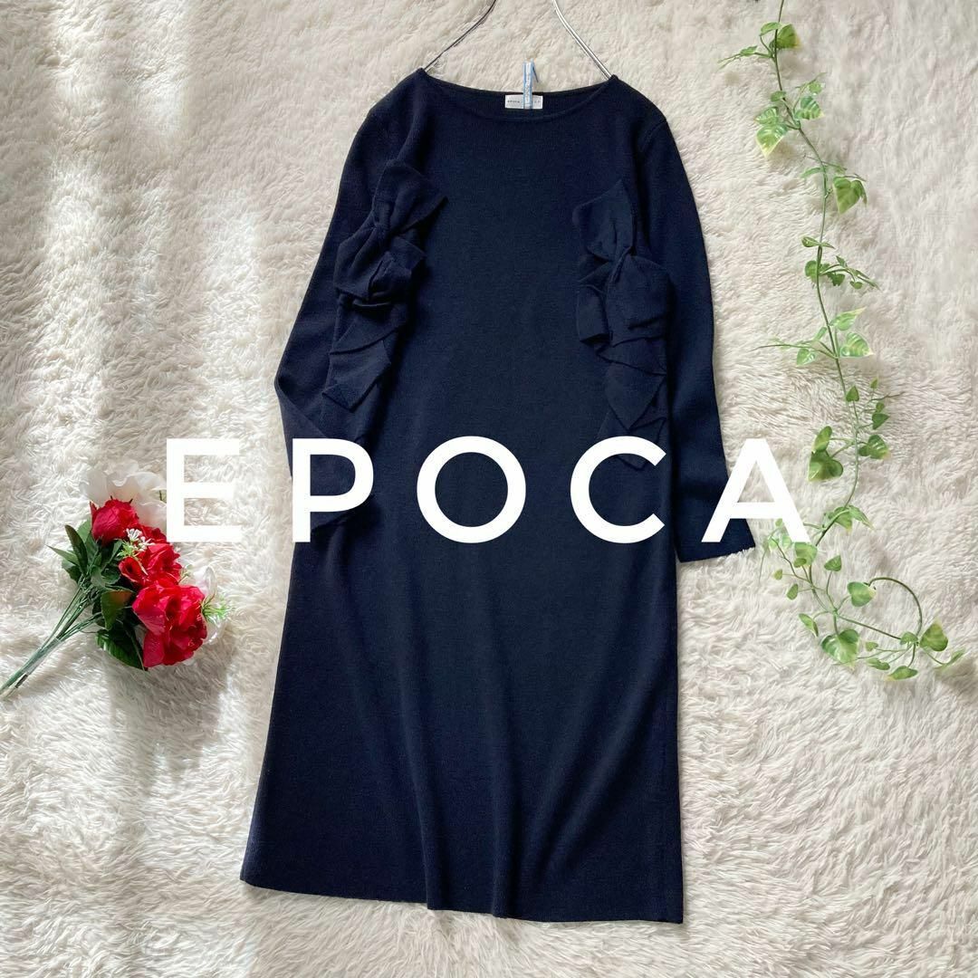 洗える!エポカ ウール混ニットワンピース プルオーバー リボンデザイン ネイビー 紺 38サイズ EPOCA THE SHOP拍卖