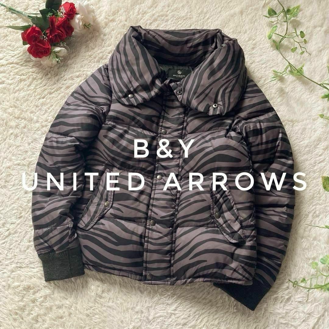 ビューティーアンドユースユナイテッドアローズ ダウンジャケット ゼブラ柄 ボリューム襟 Mサイズ BEAUTY&YOUTH UNITED ARROWS拍卖