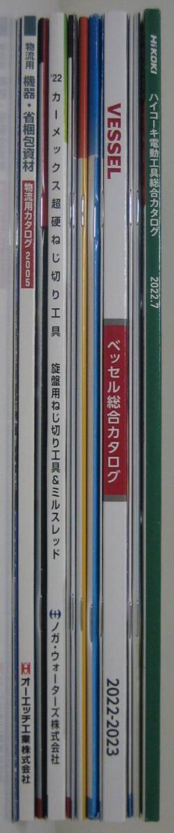 中古品 オーエッチ工業 ノガ・ウォーターズ ベッセル シージーケー 淀川電機製作所 不二越 工機ホールディングス HiKOKI カタログ1セット拍卖