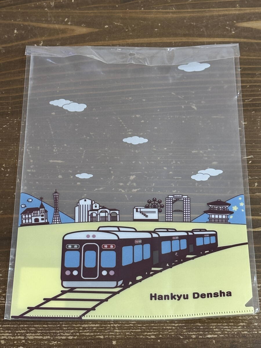 (新品・未使用品) 「阪急電鉄(阪急電車) クリアファイル 「空」」拍卖