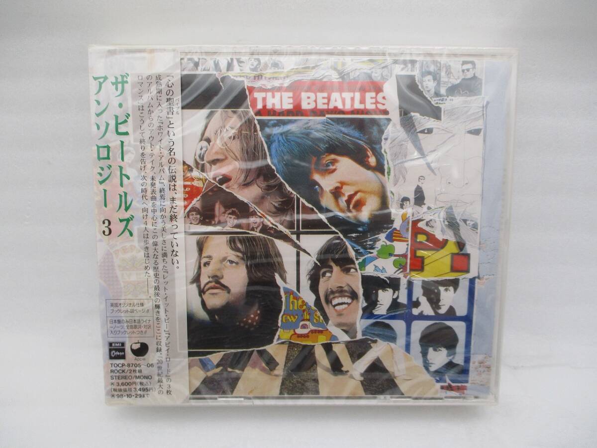 【新品未開封】CD ザ・ビートルズ アンソロジー3 検索:The Beatles Anthology 3 未使用品 EMIミュージック・ジャパン拍卖